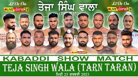 Kabaddi Best Match Frandipur V S Chohla Sahib Sire Di Takar Live