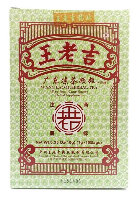 wang lao ji herbal teainstant beverage sugar  dietary supplements
