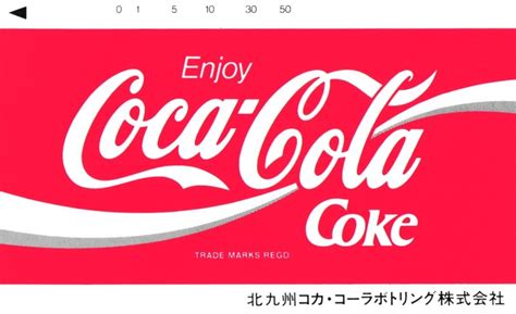 Cola・コカコーラ オールウェイズ 未使用 105度数 テレカ