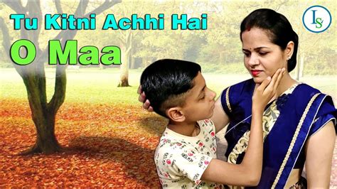 Tu Kitni Achi Hain Tu Kitni Achhi Hai Tu Kitni Bholi Hai Mothers