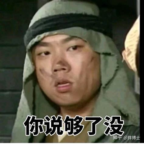 显老是一种什么体验？ 知乎