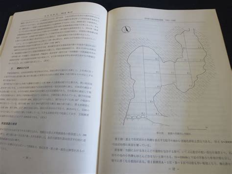 Yahooオークション 資料 考古学集刊 第4巻第3号 1969／高知県