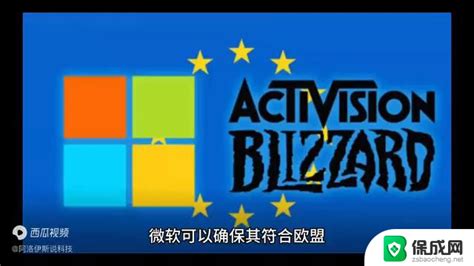 微软在欧盟数据边界内储存个人云数据：保障个人隐私安全的最佳选择 保成网