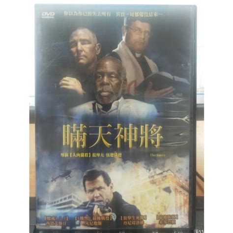 挖寶二手片 E02 077 正版dvd 電影【瞞天神將 便利袋裝】 西恩艾斯汀 凡尼瓊斯 丹尼葛洛佛直購價 挖寶二手片 Iopen