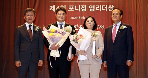 ‘혁신가 백민경·윤효상 교수 포니정 영리더상 수상 매경부동산아카데미