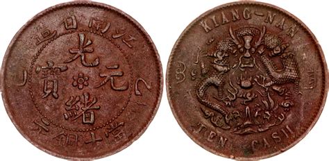 China Republic Yuan Katz Auction