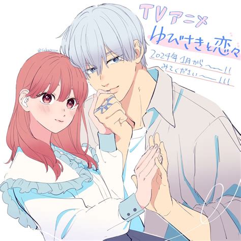 Yubisaki To Renren A Sign Of Affection In 2023 Anime Romance