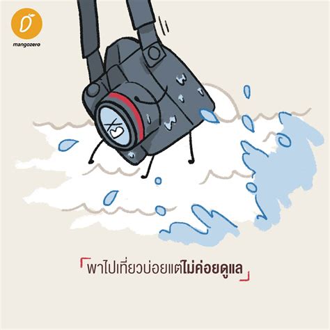 ข้อควรจำ ถ้าไม่อยากทำร้ายกล้อง DSLR ที่เรารัก