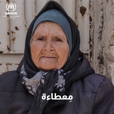 Unhcr Syria Unhcrinsyria Twitter