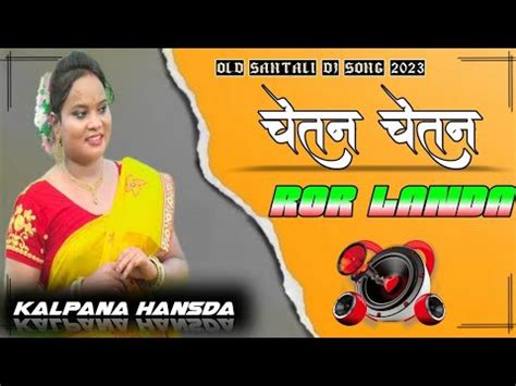 CHETAN CHETAN RORLANDA NEWSANTHALI DJ SONG 2024 DJ RANJEET CC KING