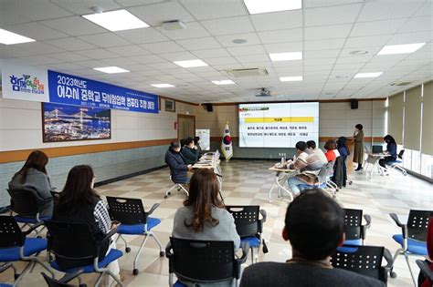 여수교육지원청 「2023학년도 여수시 중학교 무시험입학 배정 공개추첨」실시