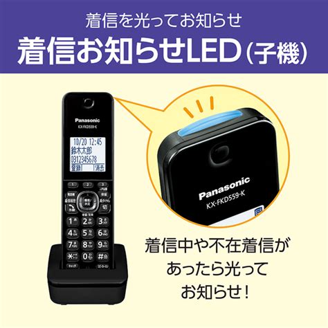 Panasonicパナソニック デジタルコードレス電話機VE GDL48DL K 通販 ケーズデンキ