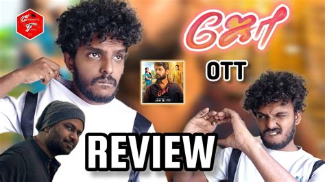 JOE OTT Review Hariharanram Rio Malavika Manoj Bhavya