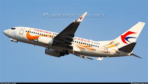 B 5243 China Eastern Yunnan Airlines Boeing 737 79P WL Photo By