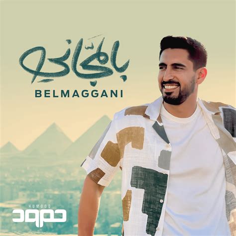 Humood Alkhudher Belmaggani Lyrics Genius Lyrics