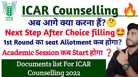 ICAR Counselling Next Step After Choice FillingDocuments List For