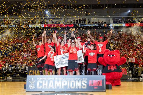 B.LEAGUE CHAMPIONSHIP 2017-18 （Bリーグ チャンピオンシップ 2017-18）| B.LEAGUE（Bリーグ）公式サイト