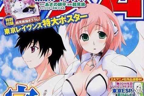 天降之物第三季水无月嵩创作的漫画搜狗百科