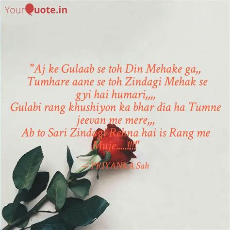 Aj Ke Gulaab Se Toh Din Quotes Writings By Priyanka Sah