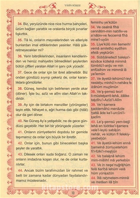 Hatim Bağışlama Duası 8