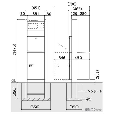 宅配ボックス・ポスト付き門柱 ヴェスティl レガリオl Fbm60n Yf R 木目カラー ※表札、インターホンは付属していません 機能門柱 ヴェスティ エントランス