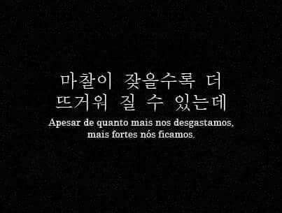 Pin De Rose Hellen Em Coreano Frases Inspiracionais Cita Es