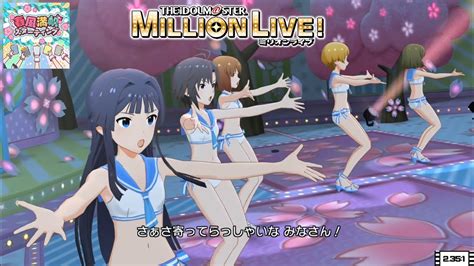 【ミリシタmvシネスコ】春風満帆スターティング 最上静香菊地真萩原雪歩福田のり子永吉昴 セーラーミズギ Youtube