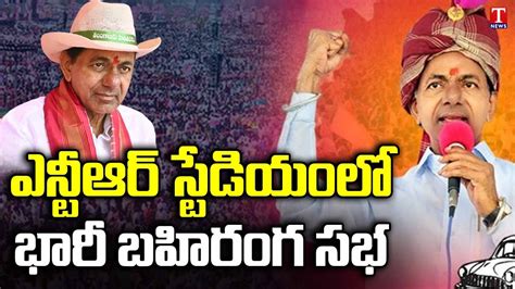 BRS Leader Dasoju Sravan About CM KCR Public Meeting New Secretariat