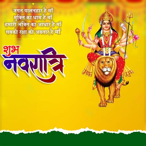 Navratri banner background hd images 2023