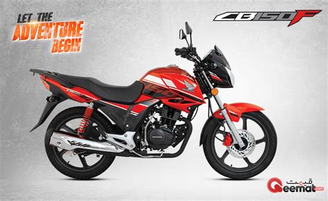 Atlas Honda Launch New Model 2021 Honda Cb150f Full Review Price Updates On Pk Bikes Atelier