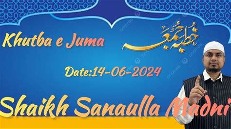 KHUTBA E JUMA TOPIC FALSAFA E QURBANI AUR MASAEL EID UL AZHA