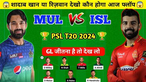 Mul Vs Isl Dream Prediction Psl T Dream Team Of Today Match