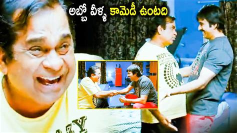 Brahmanandam And Ravi Teja Ultimate Comedy Tollywood Multiplex YouTube