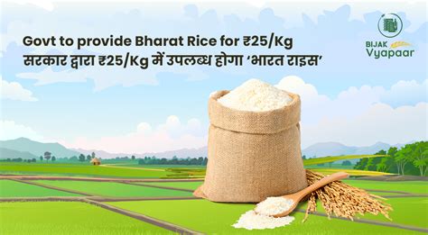 Relief In Rice Prices Bharat Rice Available At 25 Kg