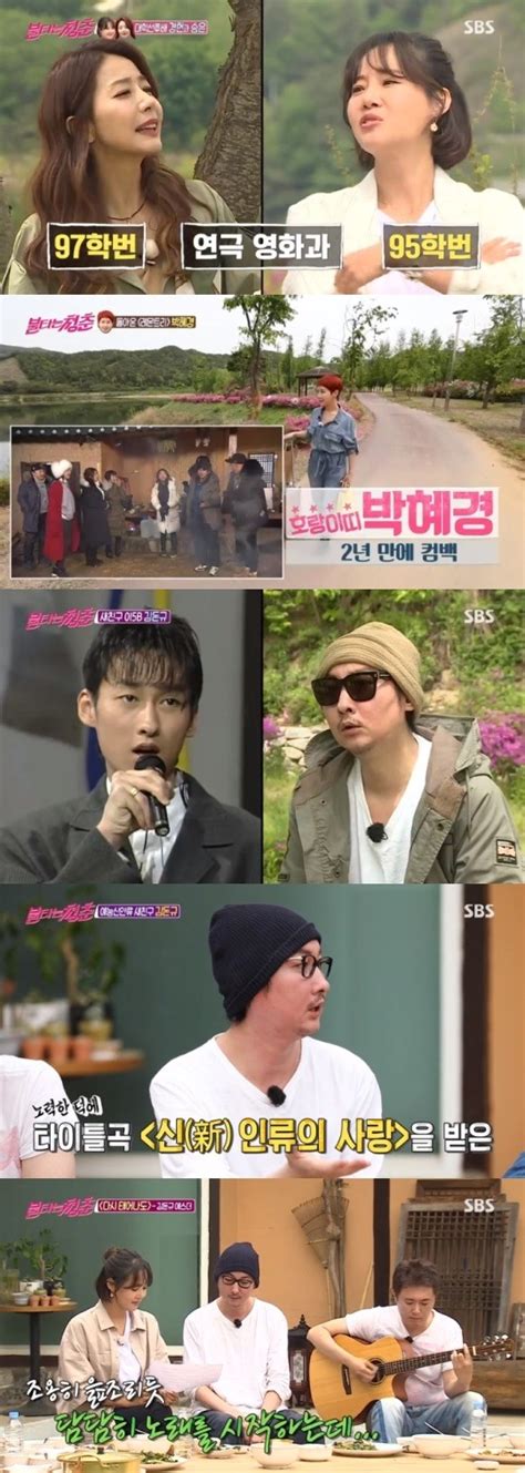 [어게인tv] 불타는 청춘 새친구 김돈규 데뷔 비하인드→강경헌과 다시 태어나도 듀엣 네이트 연예