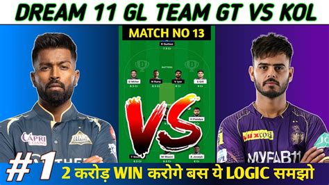 GT Vs KOL Dream 11 Prediction GT Vs KOL Dream 11 Team GT Vs KKR