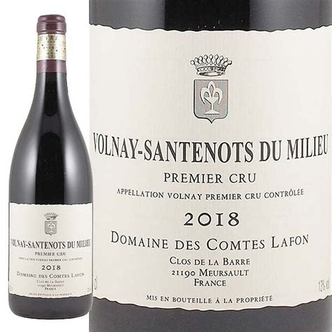 ヴォルネイプルミエクリュサントノデュミリュー 2018 750ml Volnay 1er Cru Santenots du