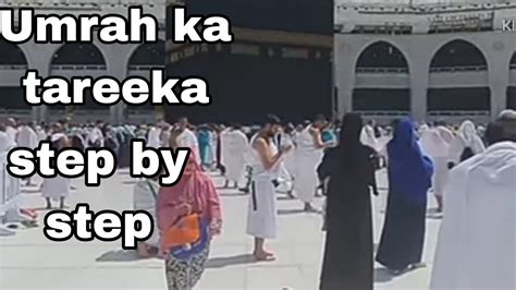 Umrah Karne Ka Tareeka How To Perform Umrah Youtube