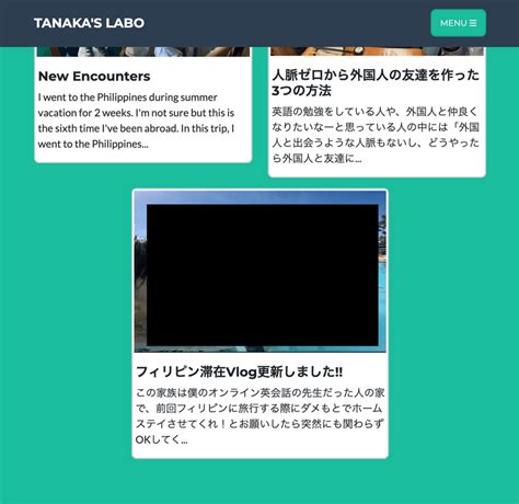 【htmlandcss】レスポンシブ対応！文字数と画像の縦横比を調整してカードの幅を揃える方法｜haru