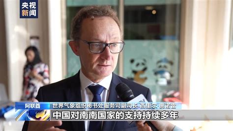 中国在联合国气候变化大会上推动应对气候变化南南合作受赞扬凤凰网资讯凤凰网