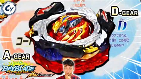 A Gear E D Gear Perfect Divine Belial Todas Gears Beyblade Burst Bu