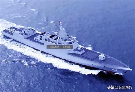 首艘055驅逐艦正式命名101南昌艦！護衛遼寧號，將亮相閱艦式 每日頭條