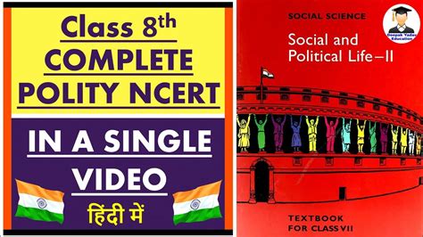 Class 8th Polity Ncert Complete Class 8th Polity Ncert In Single