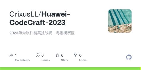 Github Crixusll Huawei Codecraft