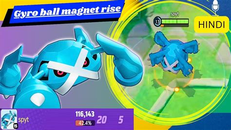 Metagross Gyro Ball And Magnet Rise Metagross Gameplay Pokemon Unite