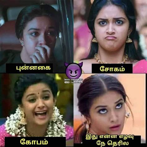 Keerthy Suresh Funny Troll