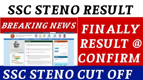 Ssc Steno Result Ssc Steno Expected Cut Off Ssc Stenographer