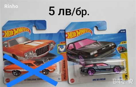 Метални колички Hot Wheels в Коли камиони мотори писти в гр