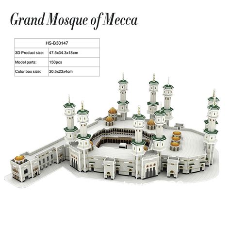 Mosque 3D Puzzle Toy Assembly Particle Children Development Education ...