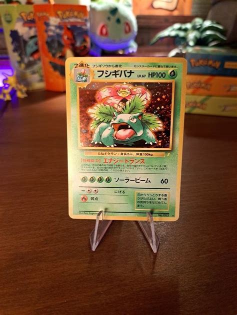 Venusaur No 003 CD Promo Japanese Kaufen Auf Ricardo